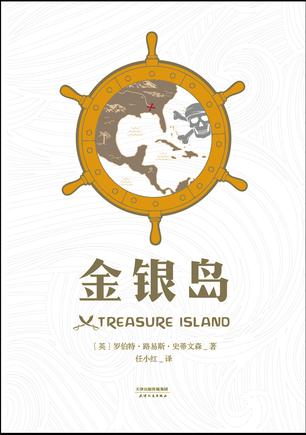 海盗是十八世纪的“网红”，代表着随心所欲的人生向往