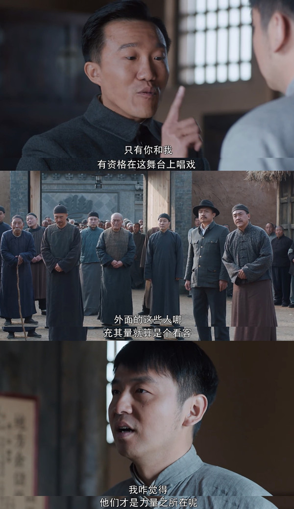 《白鹿原》：时代在“原二代”身上有了踪影