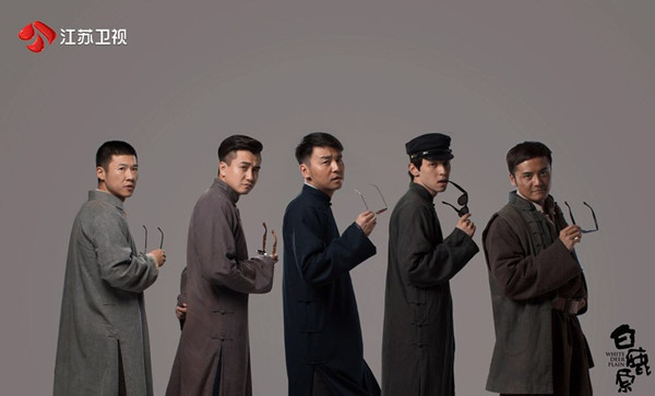 《白鹿原》：时代在“原二代”身上有了踪影