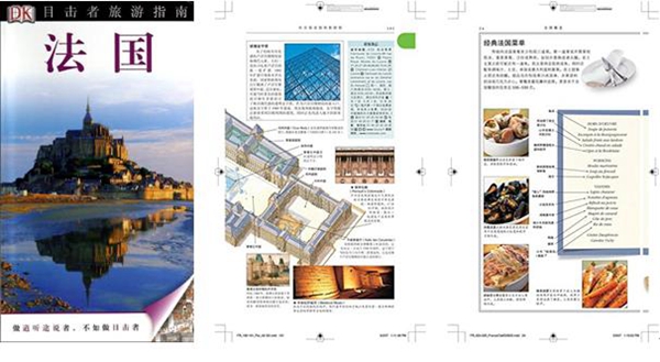 自媒体时代，旅行书的生存空间何在？