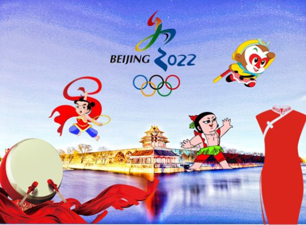 张艺谋团队揭秘平昌冬奥会“北京8分钟”，孙悟空或登场亮相