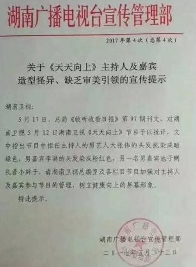 一周综艺｜Baby回归《奔跑吧》，迪丽热巴鹿晗真不是演的