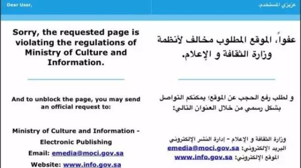 中东观察｜半岛电视台遭封杀，卡塔尔外交再遇挑战