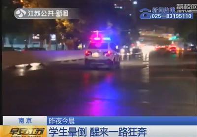 大学生马拉松赛晕倒，医院醒来后拔下针头继续狂奔