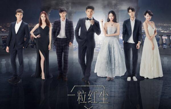 六月国产剧避“雷”指南