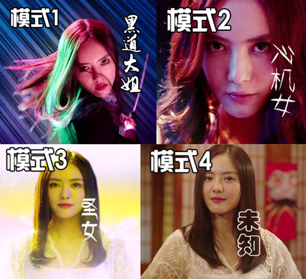 《我女朋友的男朋友》：无逻辑的日常