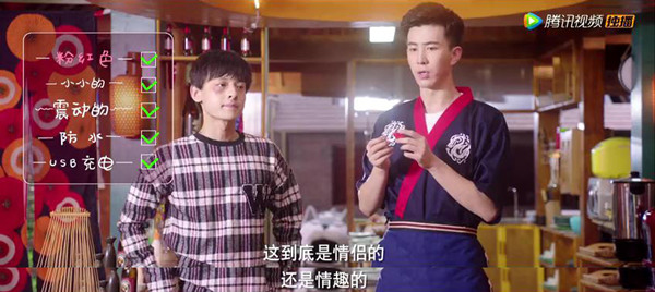 《我女朋友的男朋友》：无逻辑的日常