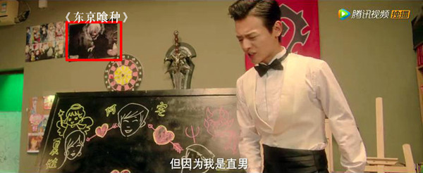 《我女朋友的男朋友》：无逻辑的日常