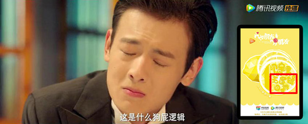 《我女朋友的男朋友》：无逻辑的日常