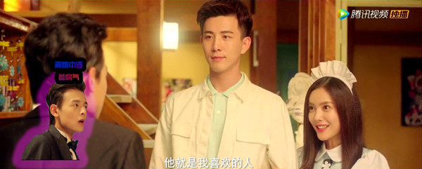 《我女朋友的男朋友》：无逻辑的日常