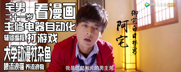 《我女朋友的男朋友》：无逻辑的日常