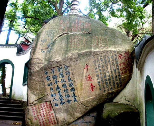 戚继光与《戚林八音》：抗倭战神变身音韵学家？