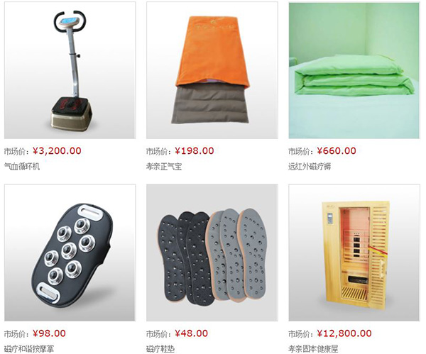 国内思想周报｜掉队的恐惧，“女德”背后的致富经