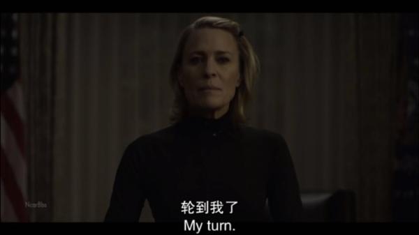 《纸牌屋》注定越来越无聊