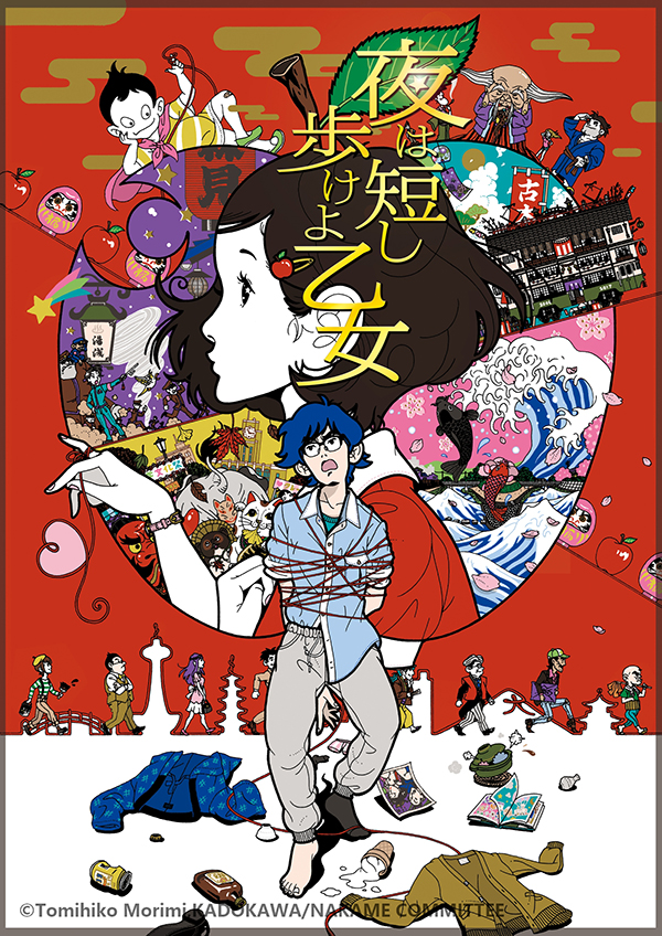 上海电影节｜动画片片单公布：汤浅政明、押井守，还有梵高！