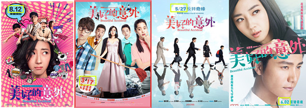 既不美好，也不意外，它是一部“女德”电影