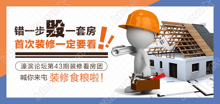 家居网轮播图748x356 (1)(13).png