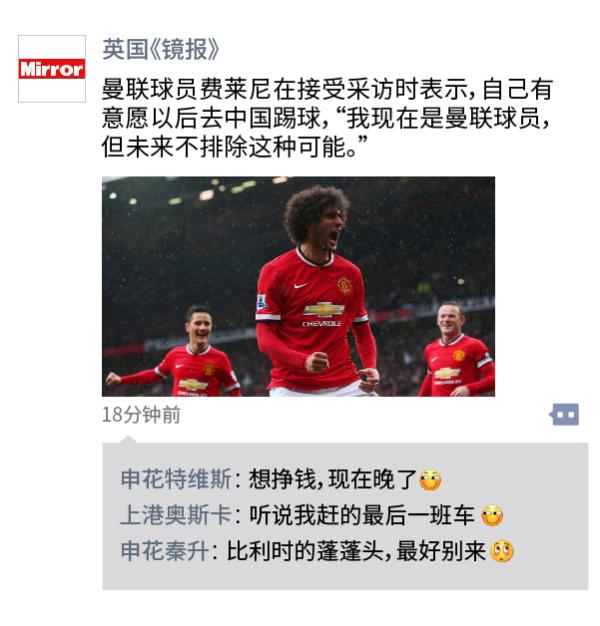 中超朋友圈丨大爷大妈，我们建了7万块足球场，求放过