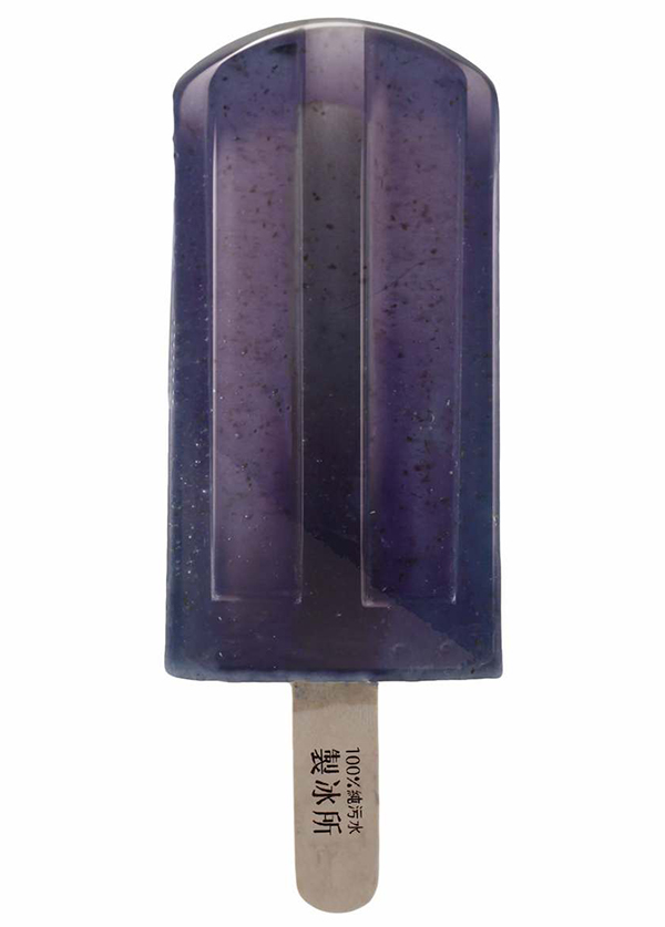 趣看｜史上最污，美到令人流口水的冰棒，你敢吃吗？