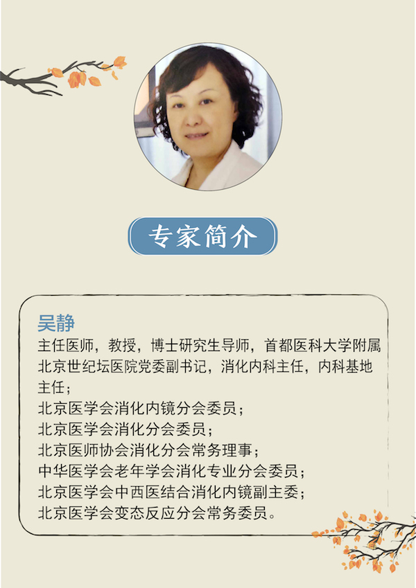 漫画｜空腹喝咖啡会不会伤胃，消化科医生谈喝咖啡那些事