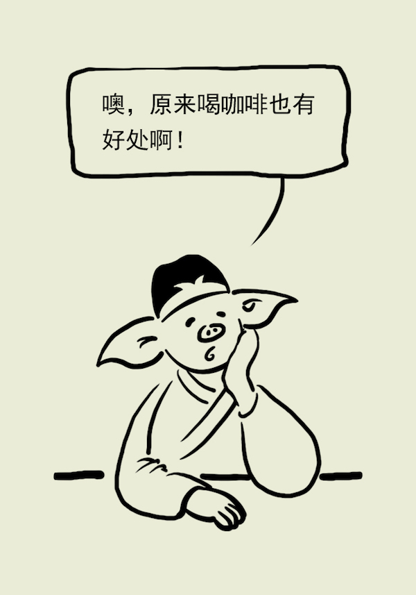 漫画｜空腹喝咖啡会不会伤胃，消化科医生谈喝咖啡那些事