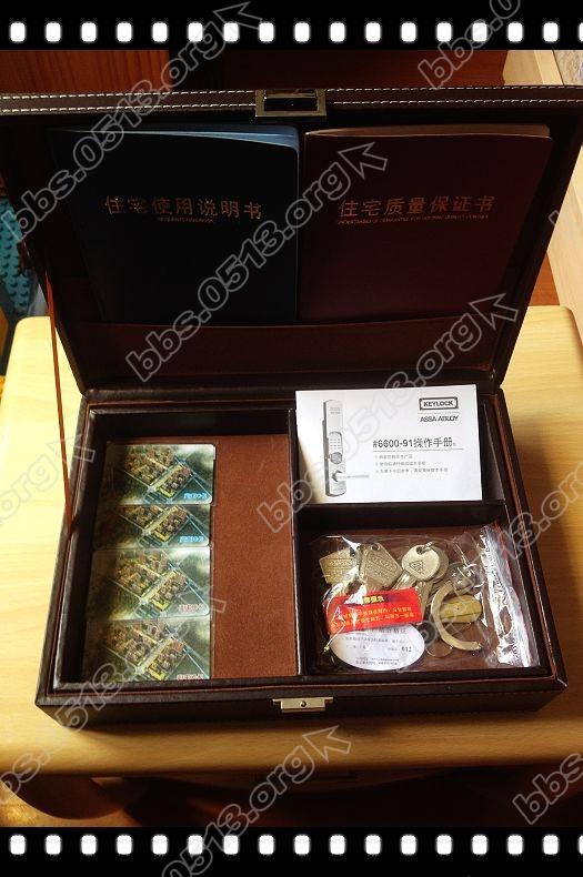 清单物品 (2).jpg