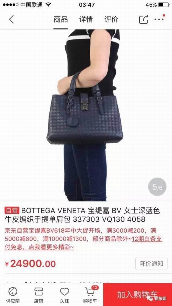 京东连夜下架“土模”奢侈品包袋图片