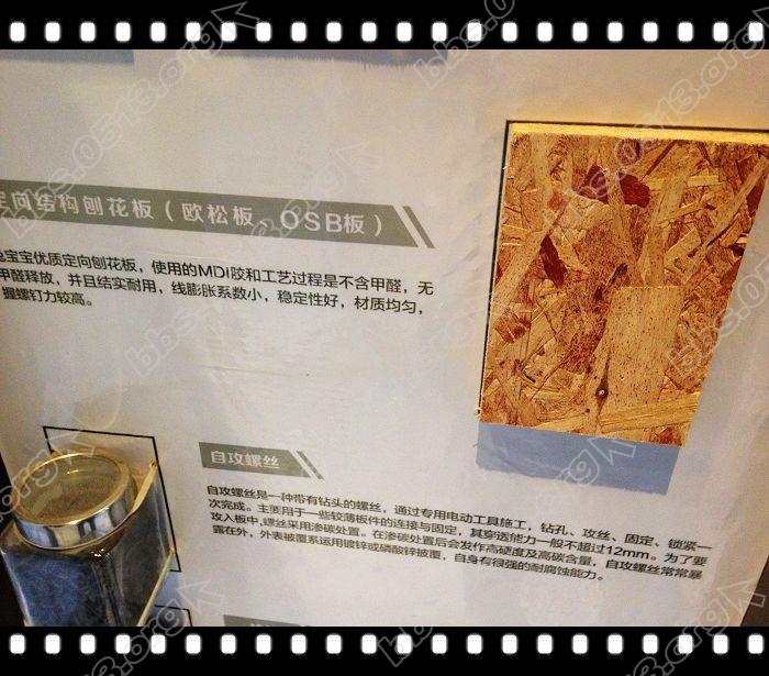 爱蜂巢装饰 (7).jpg