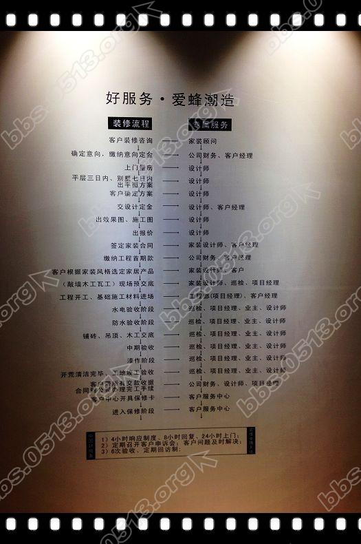 爱蜂巢装饰 (18).jpg