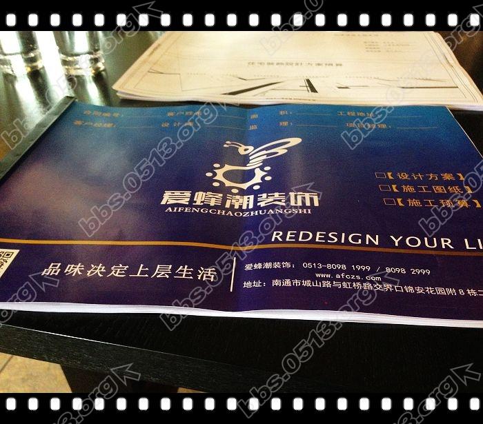 爱蜂巢装饰 (24).jpg