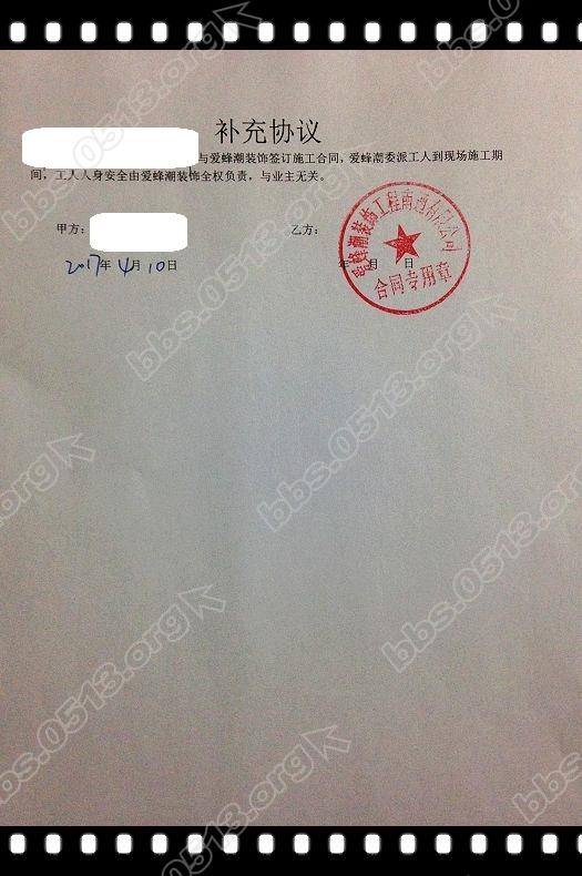 爱蜂巢装饰 (27).jpg