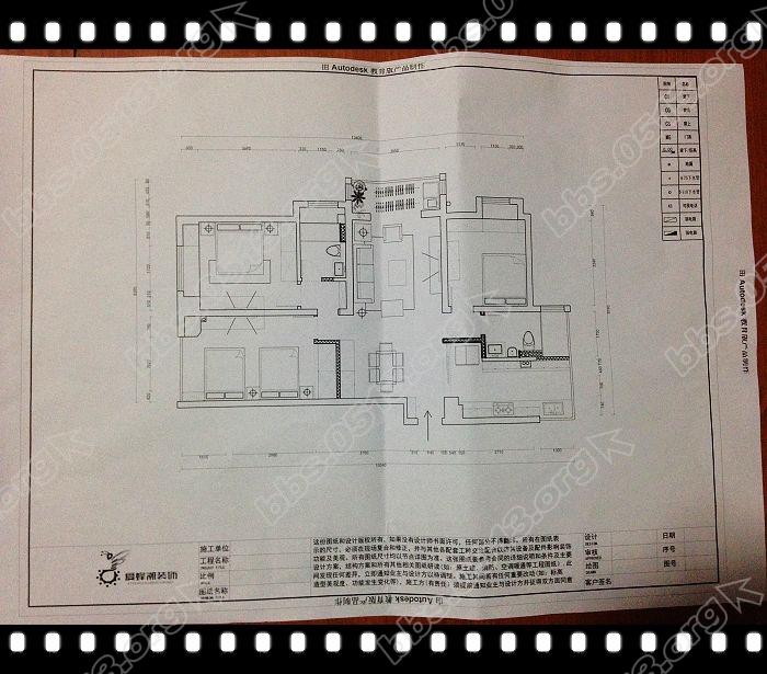 爱蜂巢装饰 (25).jpg
