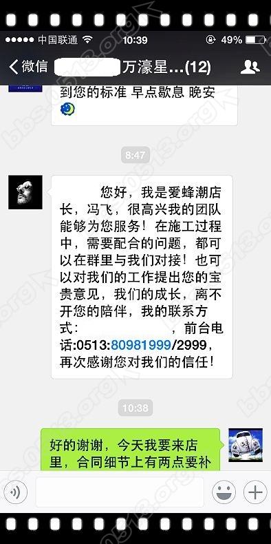 爱蜂巢装饰 (33).jpg