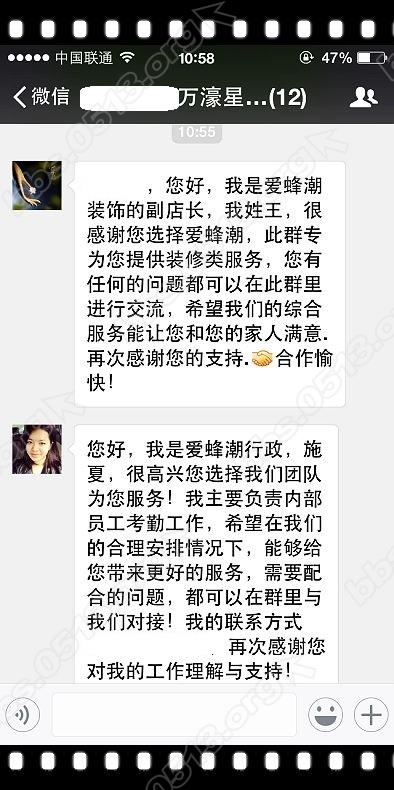 爱蜂巢装饰 (35).jpg