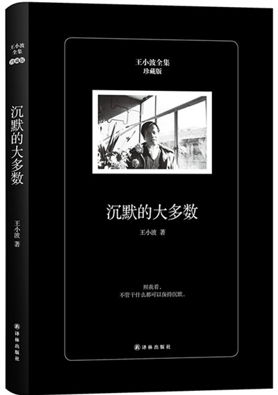 恢复高考四十年｜书单：余华、王小波、阎连科、刘震云写高考