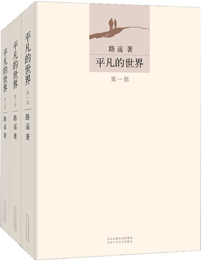 恢复高考四十年｜书单：余华、王小波、阎连科、刘震云写高考