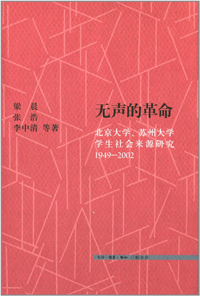 恢复高考四十年｜书单：余华、王小波、阎连科、刘震云写高考