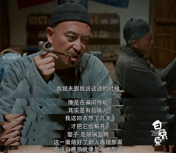 《白鹿原》VS《欢乐颂2》，真是观众不识货吗