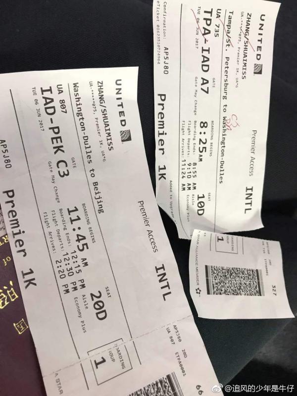 女网选手张帅怒斥美联航：工作人员强抢网球包，登机牌被撕破