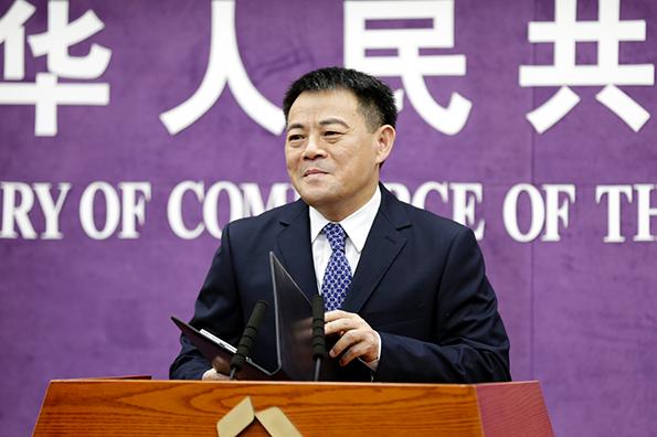 商务部：中哈拟商签升级版双边投资保护协定