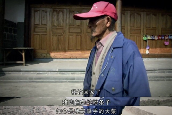 优秀的国产剧里，一顿饭要吃出许多事情