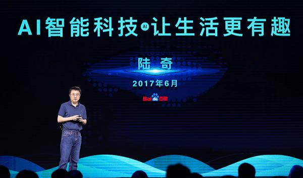 百度回应陆奇PPT错别字：不是AI写的，和语文水平无关