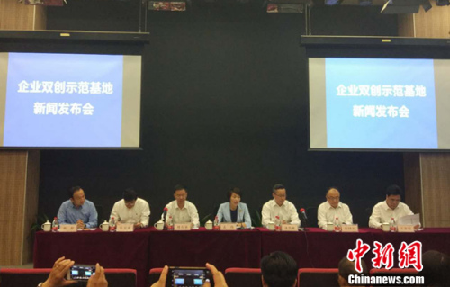 国家发改委：中国创新创业仅次美国，规模、活力都是世界先进