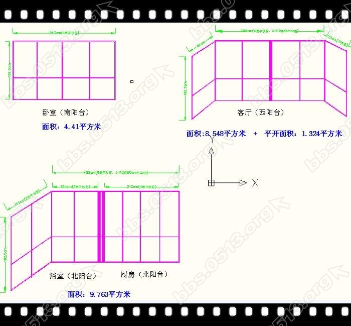 封阳台选择 (10).jpg