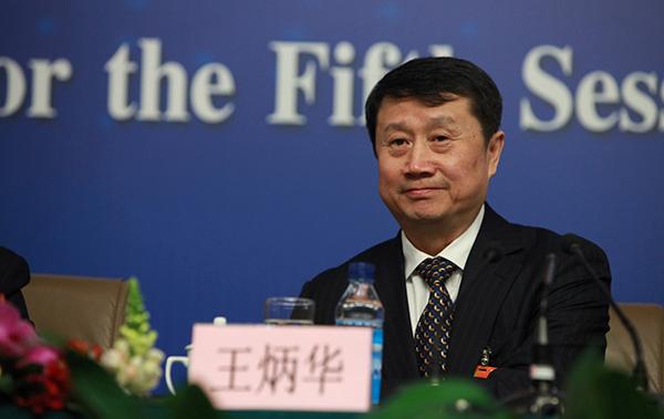 王炳华因职务安排辞任中国电力非执行董事及董事局主席