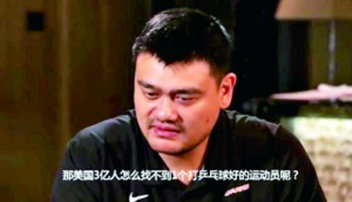 姚主席的“百日维新”：重塑中国篮球，从自己拍照靠边站做起