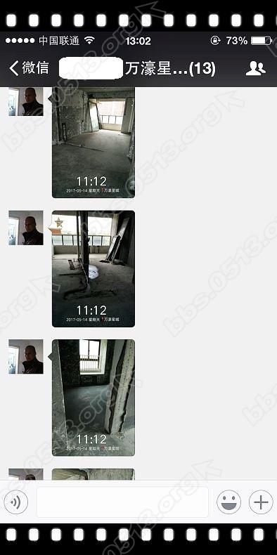 20170514爱蜂潮监理 (1).jpg