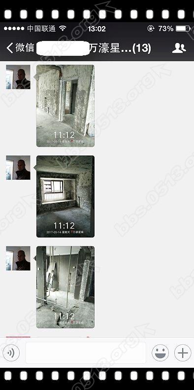 20170514爱蜂潮监理 (2).jpg