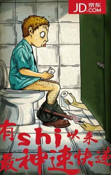 华师大人类学民俗学工作坊：从西郊农民画到鬼畜视频