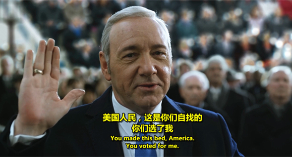 澎湃联播｜记美利坚一场负能量满满的听证会